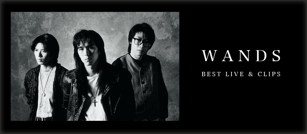WANDS BEST LIVE & CLIPS DVD - Show Wesugi 上杉昇- udn部落格