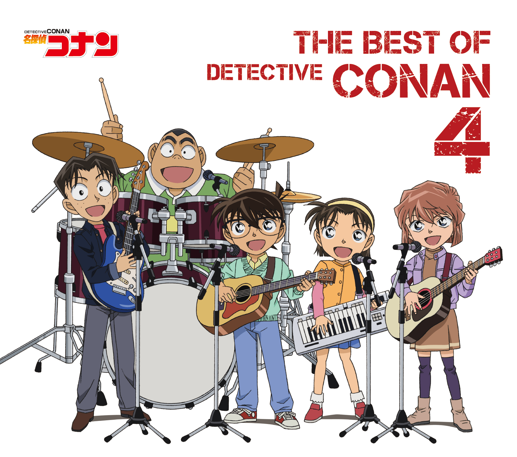 名探偵コナン テーマ曲集4 ～THE BEST OF DETECTIVE CONAN 4～【通常盤】