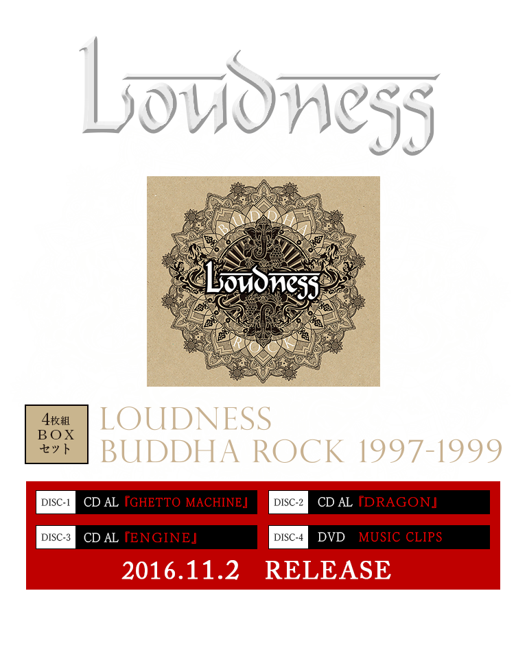 LOUDNESS 35周年記念作品15弾 / LOUDNESS BUDDHA ROCK 1997-1999