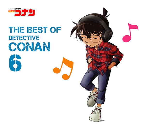 THE BEST OF DETECTIVE CONAN 6 〜名探偵コナン テーマ曲集6〜 | ミュージック（主題歌 / テーマ曲集 / サウンドトラック）ジャケット
