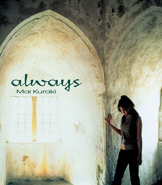 倉木麻衣「always」always | ミュージック（主題歌 / テーマ曲集 / サウンドトラック）ジャケット