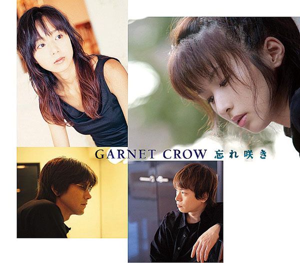 GARNET CROW「忘れ咲き」忘れ咲き | ミュージック（主題歌 / テーマ曲集 / サウンドトラック）ジャケット