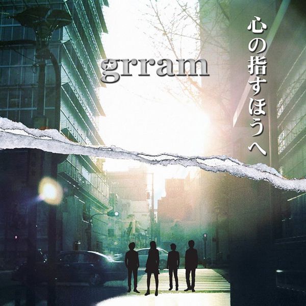 grram「悲しいほど 今日の夕陽 きれいだね」悲しいほど 今日の夕陽 きれいだね | ミュージック（主題歌 / テーマ曲集 / サウンドトラック）ジャケット
