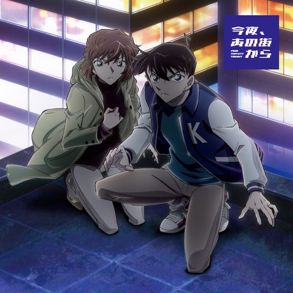 今夜、あの街から「クウフク (starring VALSHE)」クウフク (starring VALSHE) | ミュージック（主題歌 / テーマ曲集 / サウンドトラック）ジャケット