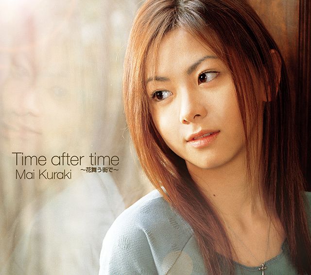 倉木麻衣「Time After Time 〜花舞う街で〜」Time After Time 〜花舞う街で〜 | ミュージック（主題歌 / テーマ曲集 / サウンドトラック）ジャケット