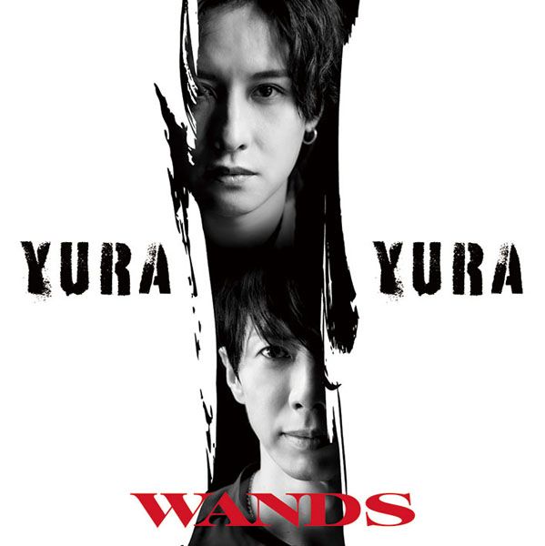 WANDS「YURA YURA」YURA YURA | ミュージック（主題歌 / テーマ曲集 / サウンドトラック）ジャケット