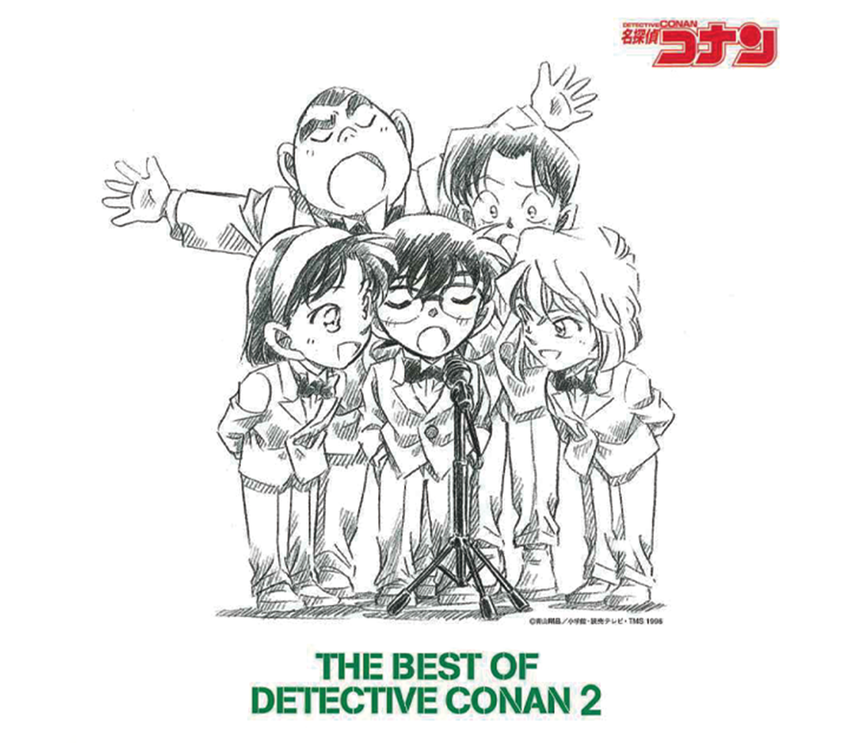 THE BEST OF DETECTIVE CONAN 2 〜名探偵コナン テーマ曲集2〜