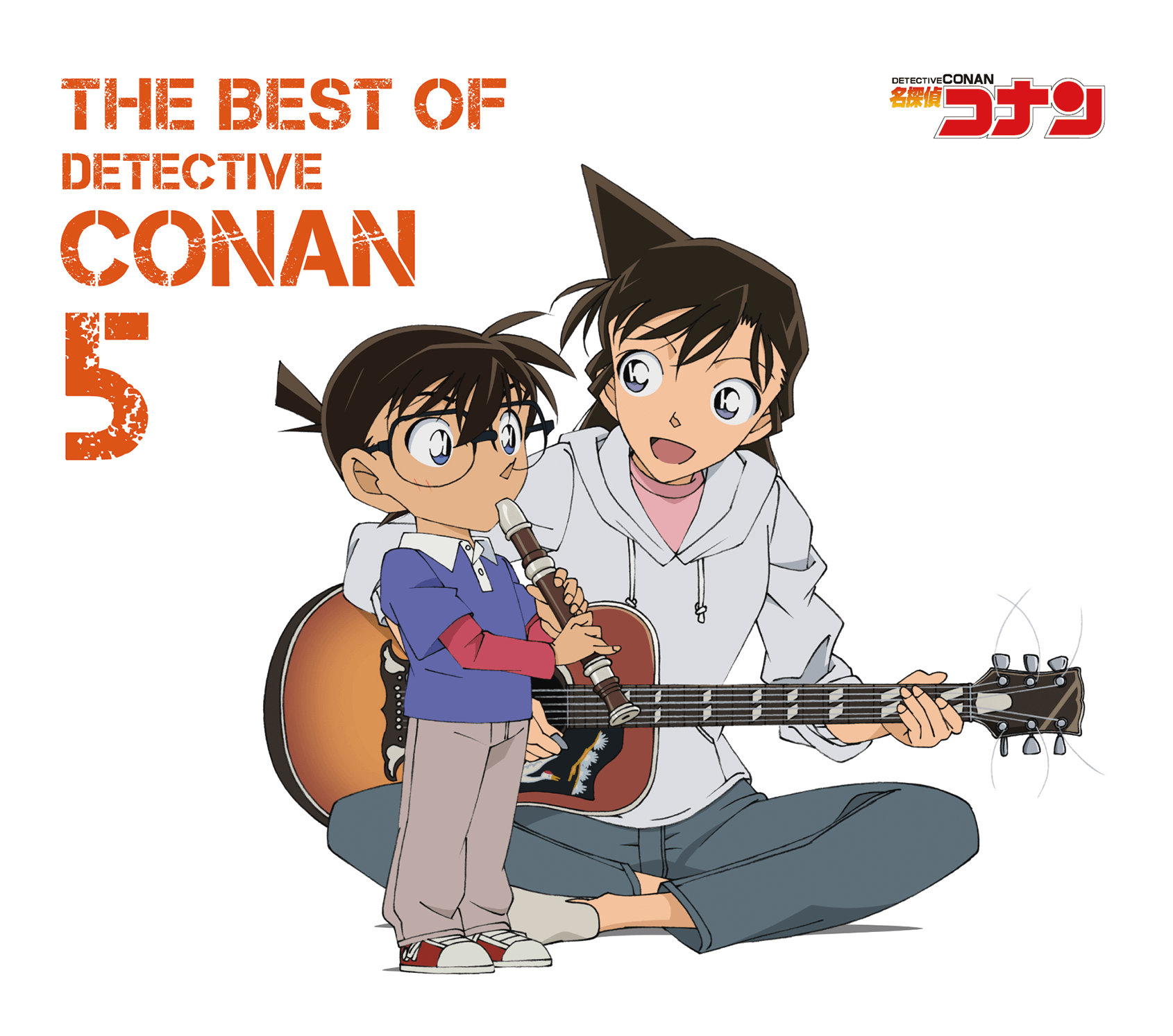 THE BEST OF DETECTIVE CONAN 5 〜名探偵コナン テーマ曲集5〜