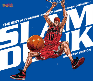 THE BEST OF TV ANIMATION SLAM DUNK ～Single Collection～ HIGH SPEC