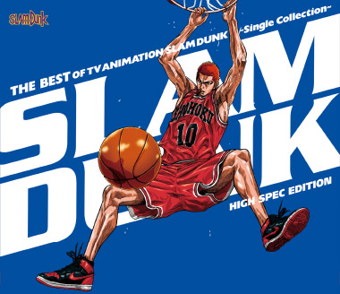 THE BEST OF TV ANIMATION SLAM DUNK ～Single Collection～ HIGH SPEC 