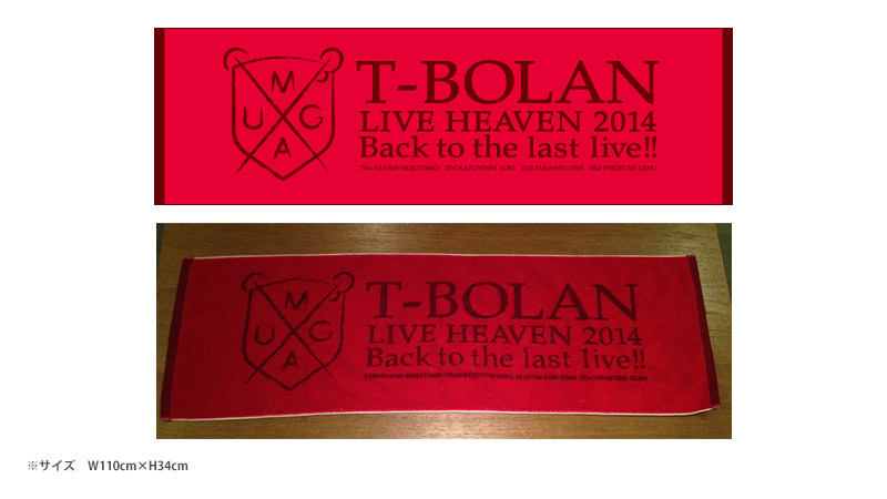 T-BOLAN OFFICIAL SITE
