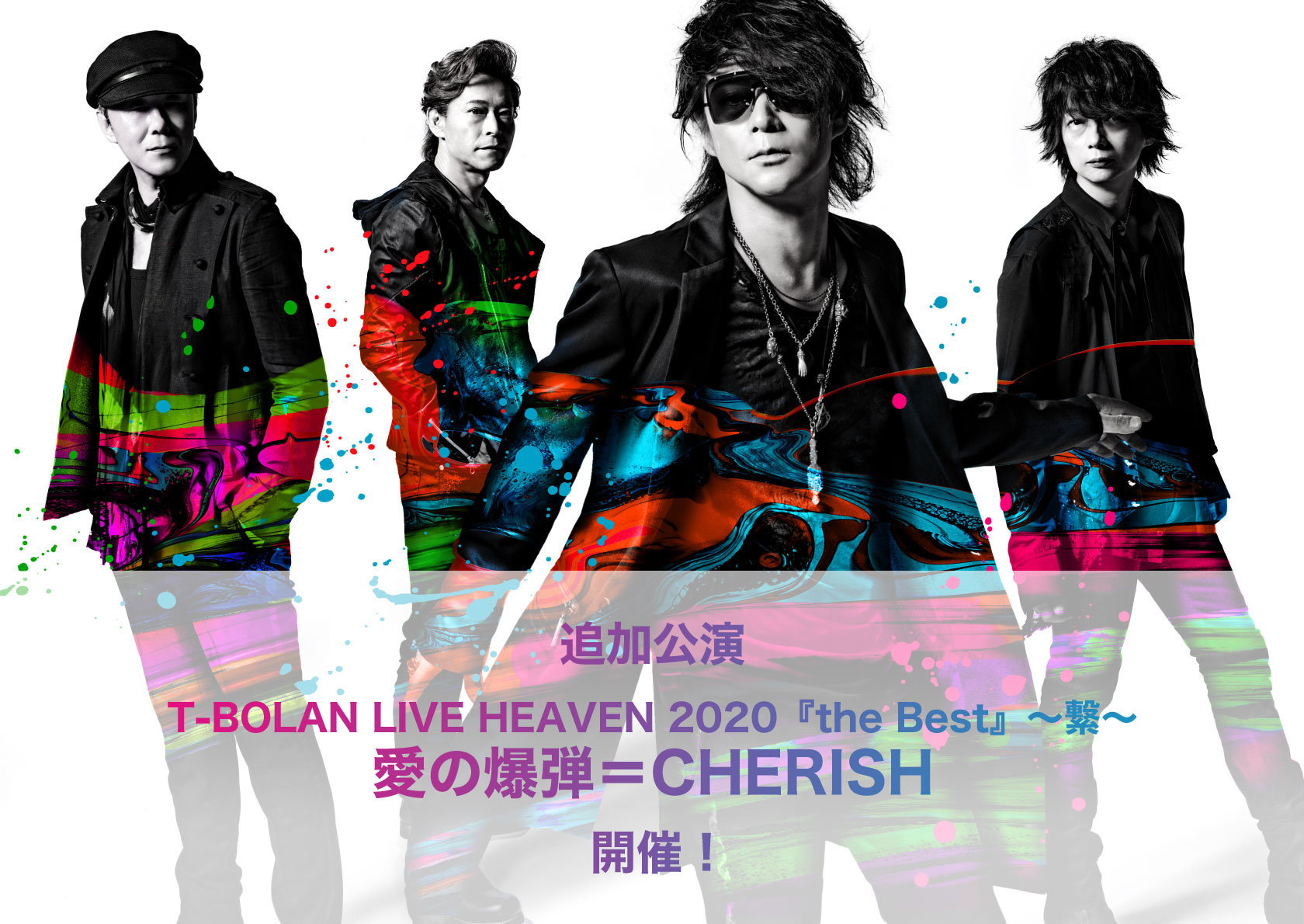 T-BOLAN LIVE HEAVEN 2020『the Best』～繋～