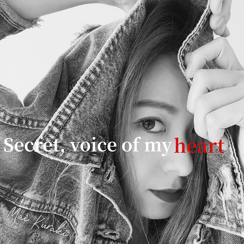 ED主題歌｢Secret, voice of my heart｣倉木麻衣