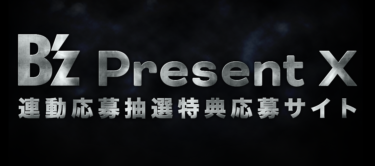 B'z Present X B'z Present X