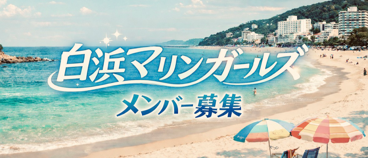 すごいよキャンパスター ヴォーカルコンテスト VOL.9